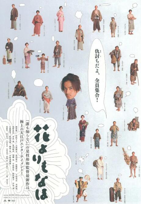 中文音声《步非烟》有声小说
